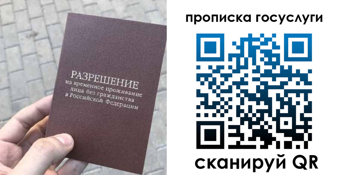 регистрация для дет. сада в Усолье-Сибирском