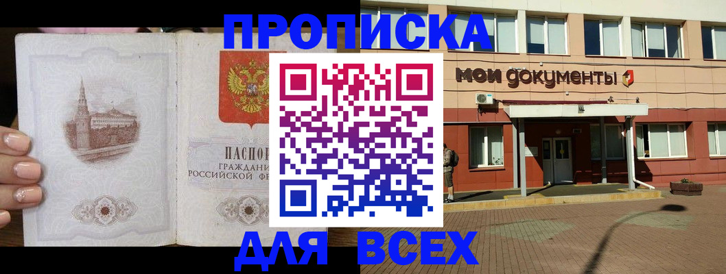 регистрация в Усолье-Сибирском